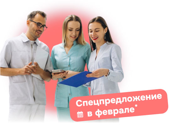 картинка--2026---Бесплатные-совместные-консультации.jpg